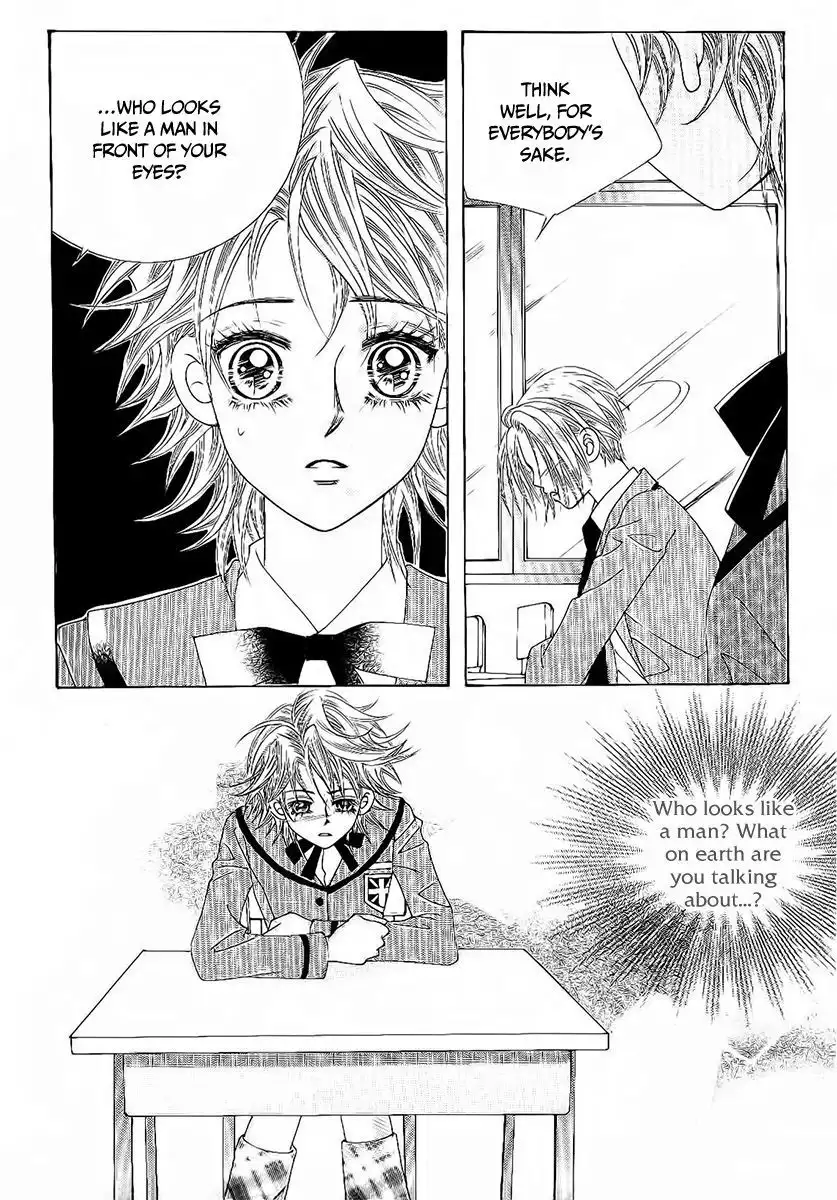 Boy of the Female Wolf Chapter 85 8